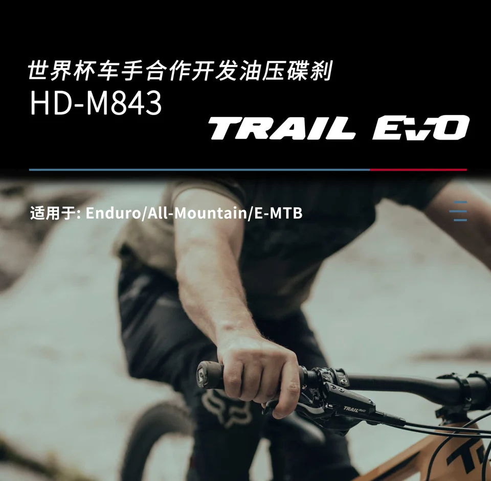 TRP TRAIL EVO HD-M843 Hydraulic Disc Brake  4 Pistons For Down Hill Brake E-MTB Without Rotor