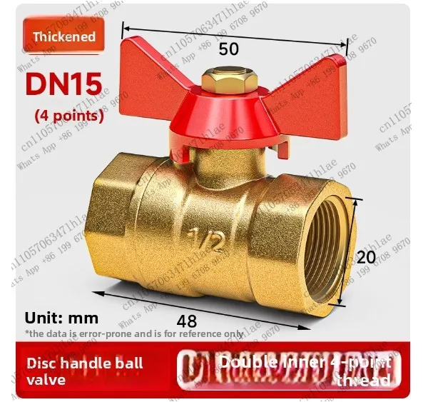 1PCS Double Inner Wire, Inner and Outer Wire 1, Double Outer Wire 1/2 (4 Points) Red Butterfly