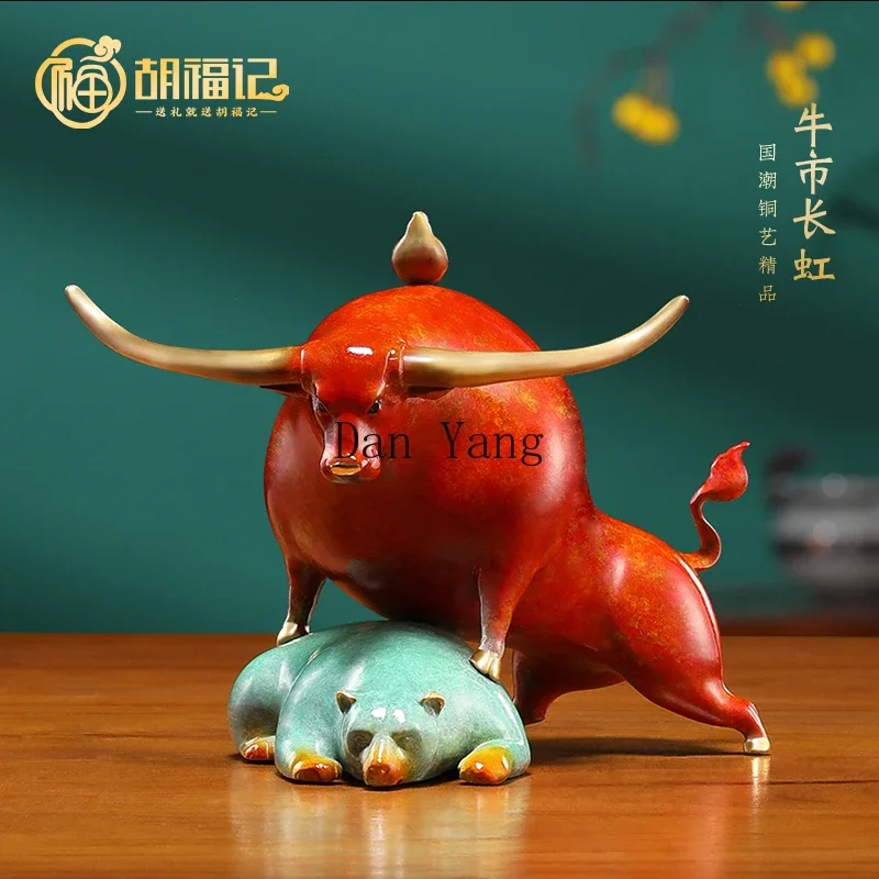 YJ stock market copper bull ornament living room bull Changhong handicrafts office to send leaders to open Wangshi gifts