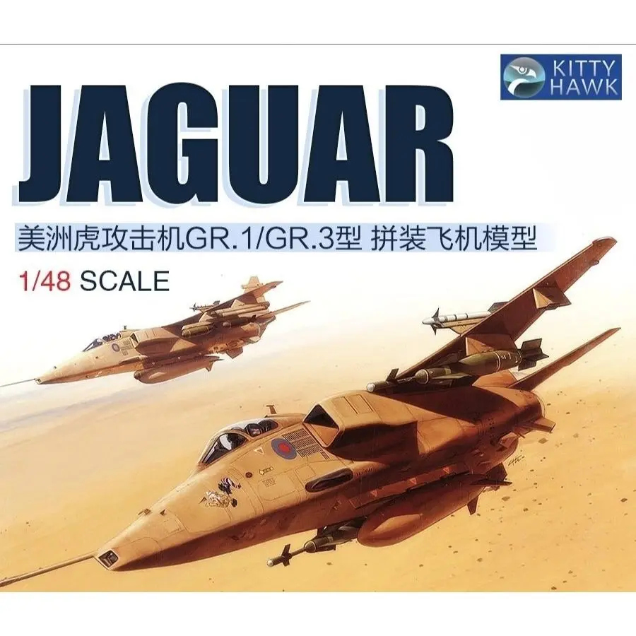 Kitty Hawk KH80106 1/48 SEPECAT Jaguar GR.1/GR.3 Attack Aircraft Plastic Model Kit