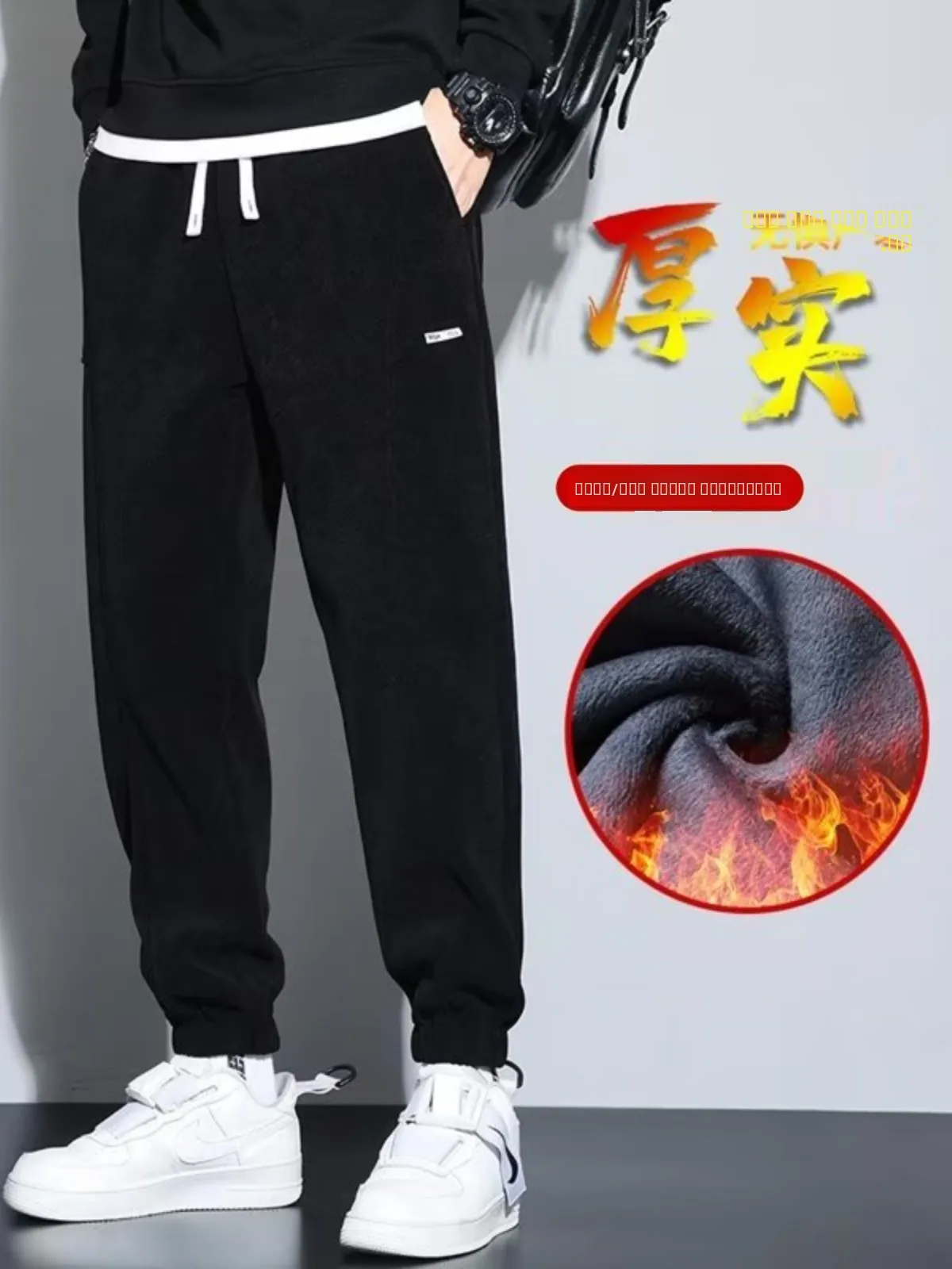 

Men's Winter Fce Lined Thi Casual Pants Loose Fit Youthful Energy Sle mid Waist Long Trousers with kets for Autumn ...