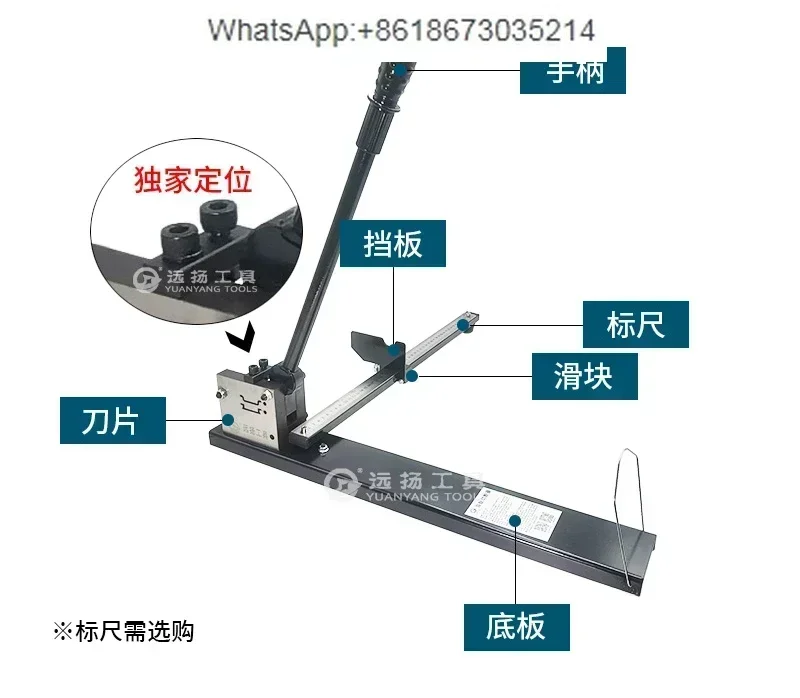 track cutting machine C45 Guide rail cutter DC-35 cutting machine air opening clamping rail shearing fast and labor-saving