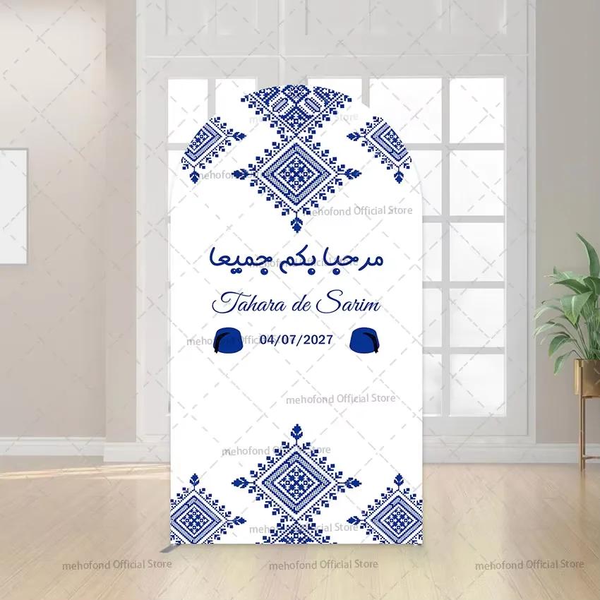 

Mehofond Custom 2-Sided Circumcision Blue Embroidery Kids Birthday Party Baby Shower Cover Arch Background Decor Backdrop