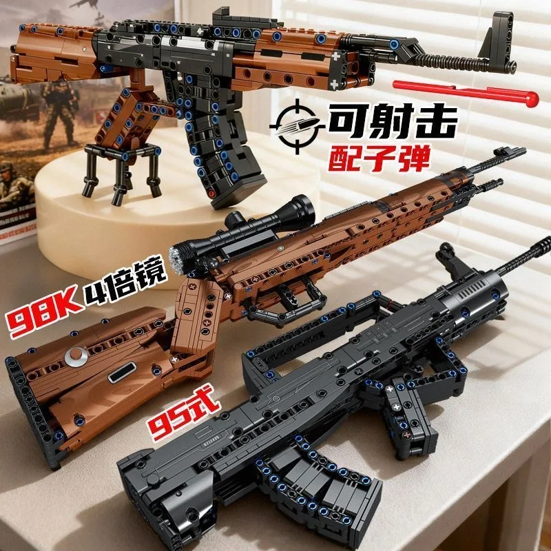 Bloques de construcción pistola Kar98k rifle de francotirador tipo 95 rifle de asalto AK47 arma militar ladrillos niños DIY juguete de montaje regalo de Navidad