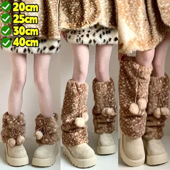 20/25/30/40cm Kawaii Furry Reindeer Leg Warmers Winter Faux Fur Plush Leg Covers Lolita…