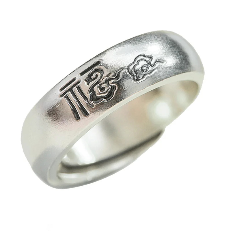 2025 Auspicious Clouds Fu Ring For Men Jewelry Blessing Couple Rings For Lover New Year Blessing Finger Accessories