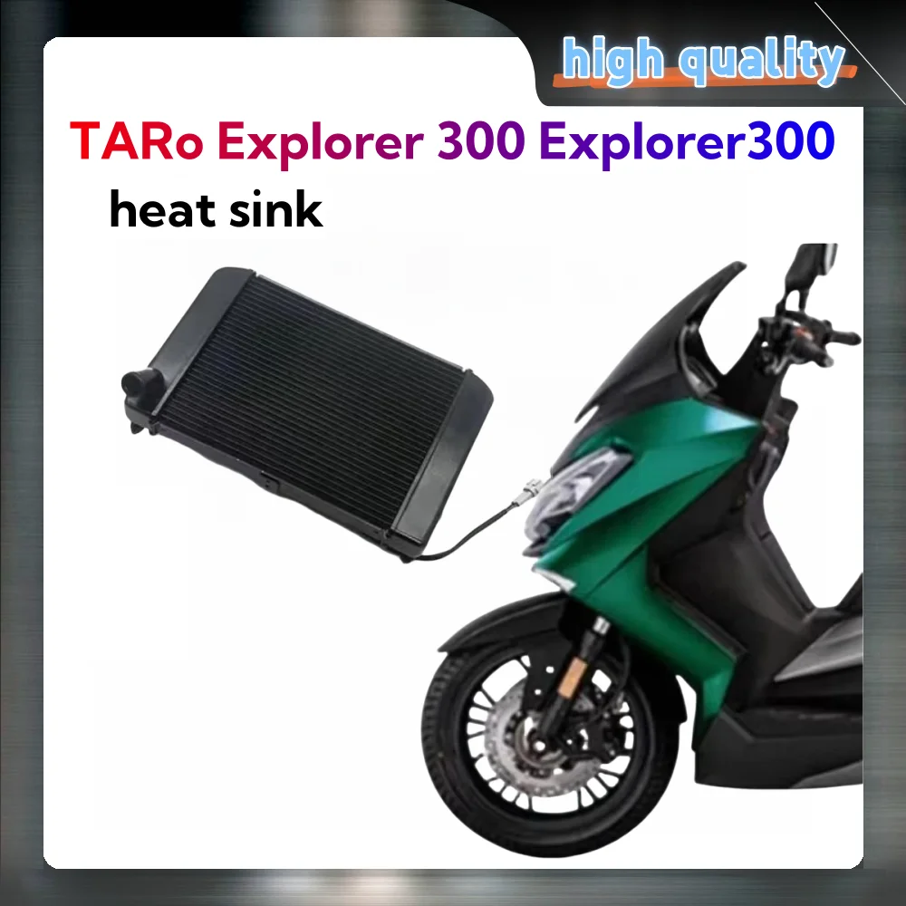 

Резервуар для воды/радиатор/охладитель для Taro Explorer 300 Xplorer 300 300 Explorer