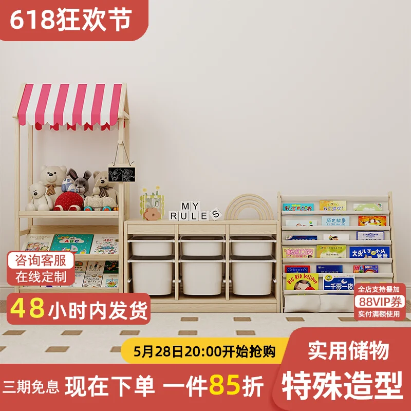 Solid wood children's locker Montessori toy storage cabinet small shop household children's room picture book bookshelf