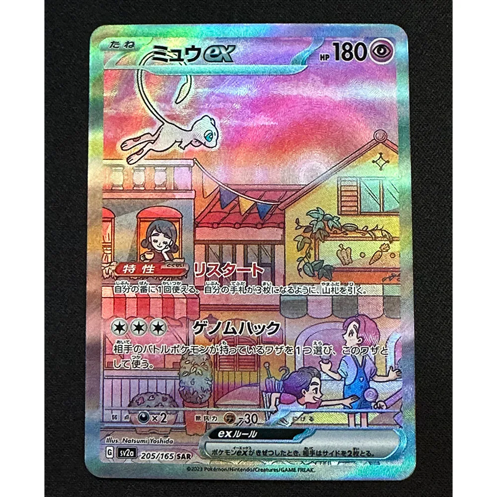 9Pcs/set Anime PTCG Collection Card Charizard Venusaur Squirtle Refractive Flash Card Texture Replica Child Gifts 63*88mm