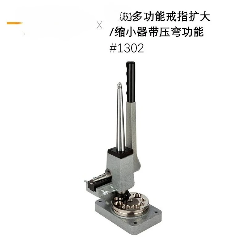 Multifunctional ring enlarger/reducer with bending