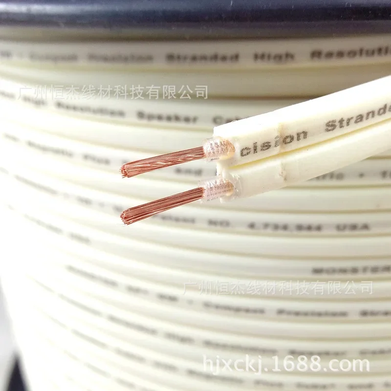Mibai Pure Copper Speaker Cable, Advanced Parallel Speaker Cable, Audio Connection Cable