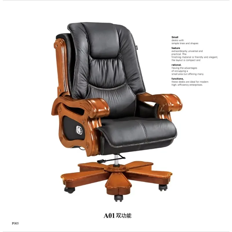 

Роскошное кожаное офисное кресло для генерального директора из цельного дерева
