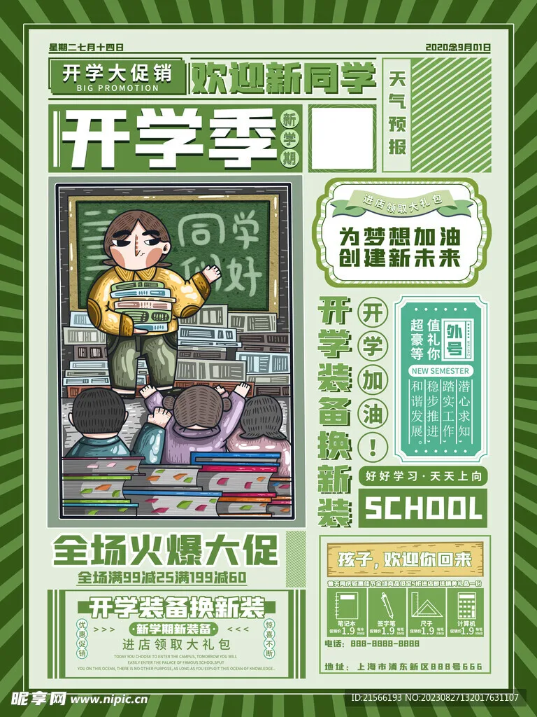 

Палатка-тент на крышу 1/18 RC и солнцезащитный козырек для Trxs TRX4M - Водонепроницаемый кемпинговый тент (Аксессуар для модернизации краулеров)