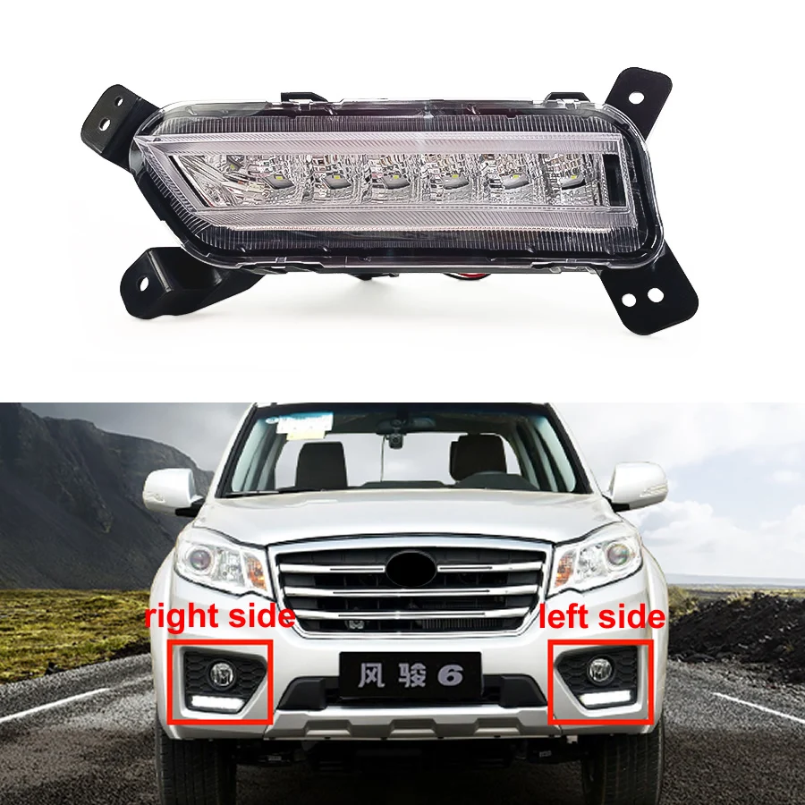 

For Great Wall Wingle 6 2017 2018 2019 2020 Front Bumper Anti-fog Light LED Daytime Running Lights 1PCS