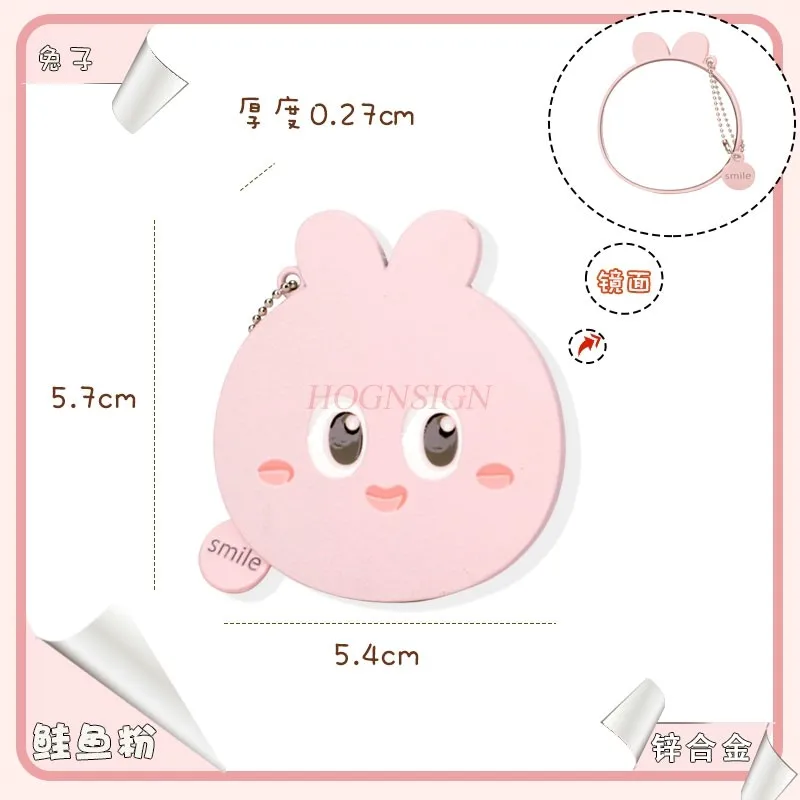 1pcs Metal compact portable makeup mirror, high-definition cute makeup student mini mirror