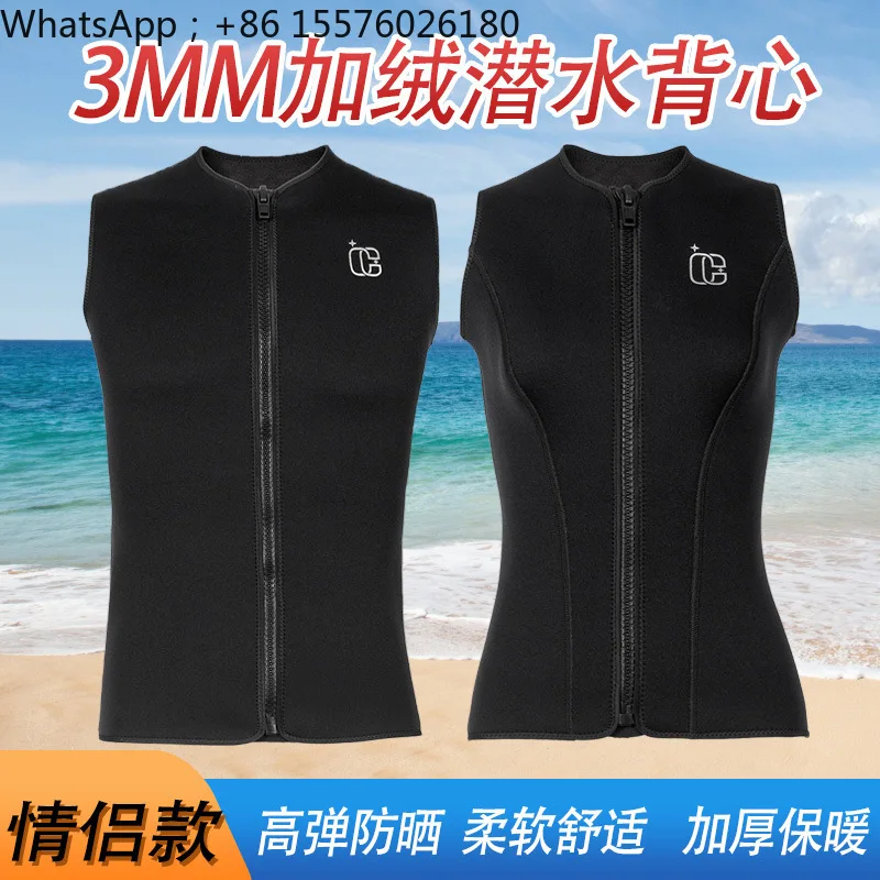 3Mm Diving Vest Full Velvet Inner Diving Suit Wet Clothes Warm Clothes Vest Vest