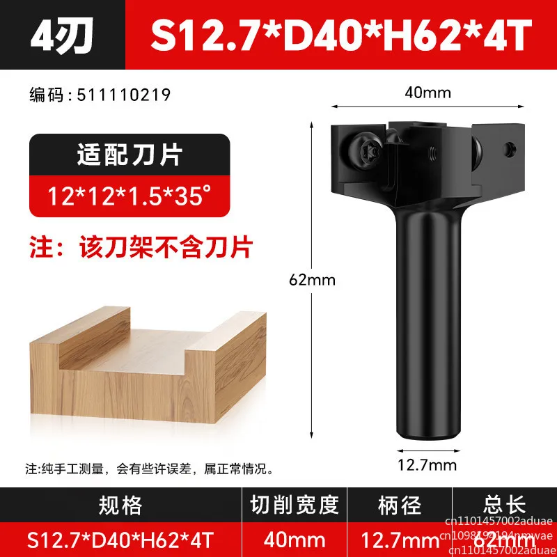 Disposable heavy-cutting 4-blade broken plate knife Removable T-type bottom cleaning knife