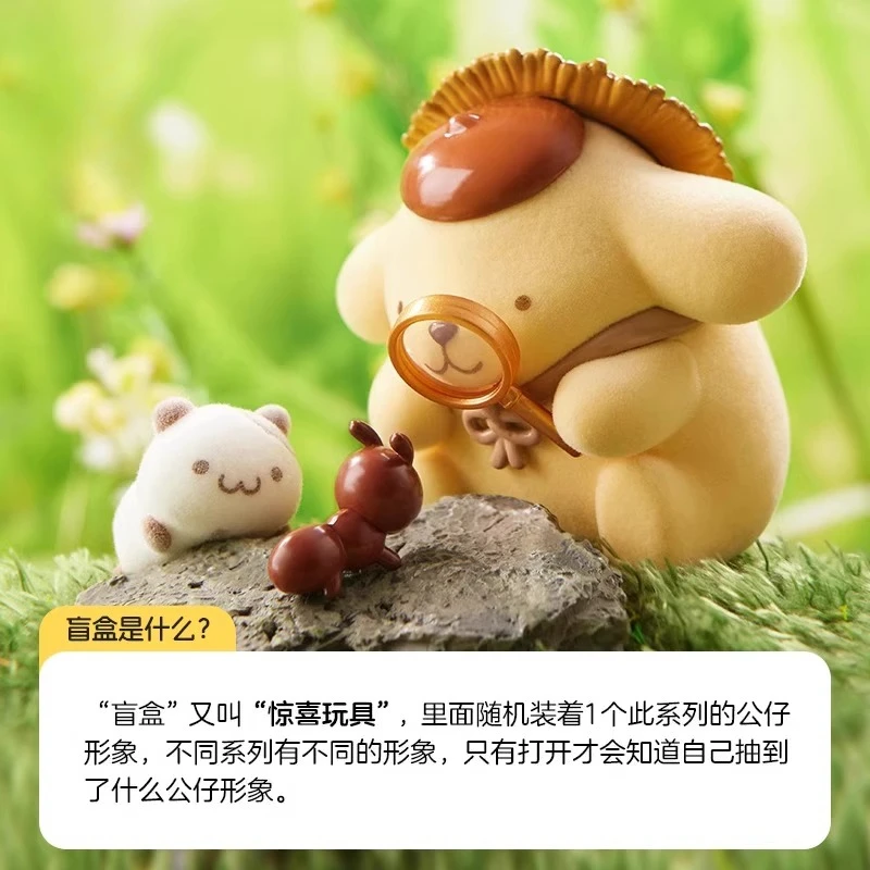 Pudding dog blind box childhood four seasons series flocking figure cute ornaments for girls gifts