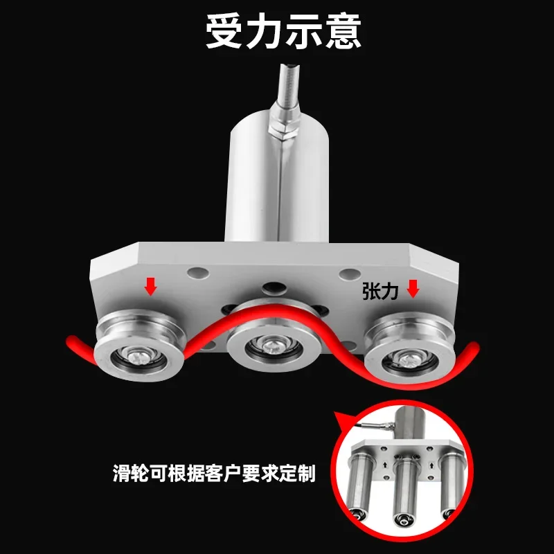 JZHL-T1 Three Wheel Tension Sensor High Precision Tension Sensor