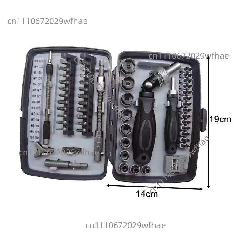 Ratchet Screwdriver Tool Set Motorcycle Repair Combination Sleeve Wrench Multifunctional Household Screwdriver Screw Batch