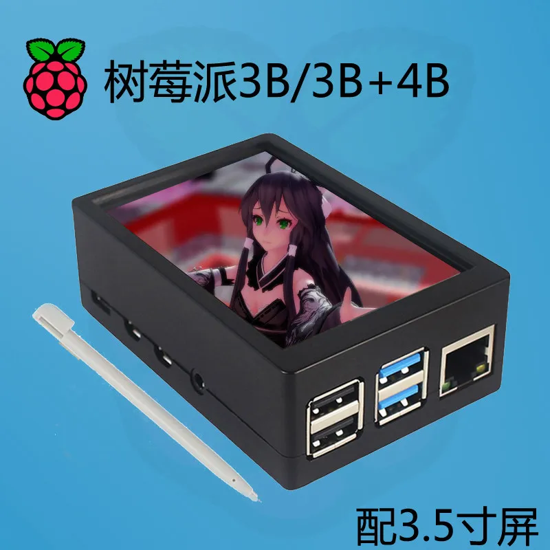 Raspberry Pi 4th generation B 3.5 inch screen Raspberry Pi 4th generation B display 3B/3B + touch screen LCD