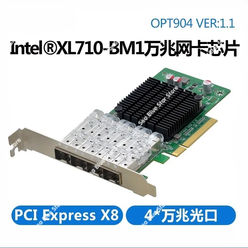 OPT904 40,000 оптоволоконная карта Megabyte PCIE компьютерный оптический порт Ethernet pci-e настольная независимая сетевая интерфейсная карта OPT904 40,000 оптоволоконная карта Megabyte PCIE компьютерный оптический порт Ethernet pci-e настольная независимая сетевая интерфейсная карта