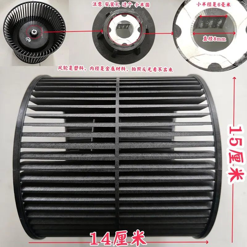 Suitable for smeg elba Valenti GE FOX CATA Range Hood Parts Motor Motor Wind Turbine