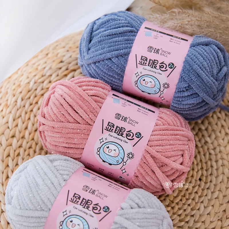 50g/Ball Soft Plush Wool Yarn for Knitting Colorful Shiny Lurex Crochet Threads Fancy Yarn Glitter DIY Blanket Sweater Scarf Hat