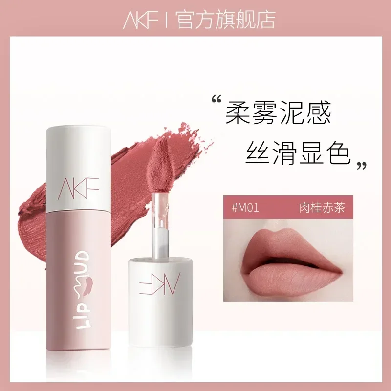 AKF Lip Slime Lip Glaze lápiz labial blanqueador de larga duración sin escamas impermeable taza antiadherente lápiz labial mate cosméticos de maquillaje