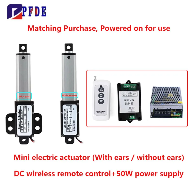 Mini Electric Cylinder Push Rod Micro Linear Thrust Actuator with DC Wireless Remote Control+50W Power Supply DC12V/24V