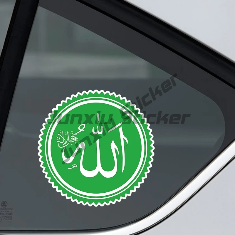 

Allah in Calligraphy Car Sticker Waterproof Vinyl Decal Car Accessories Decor Pegatinas Para Coche Car Accessories