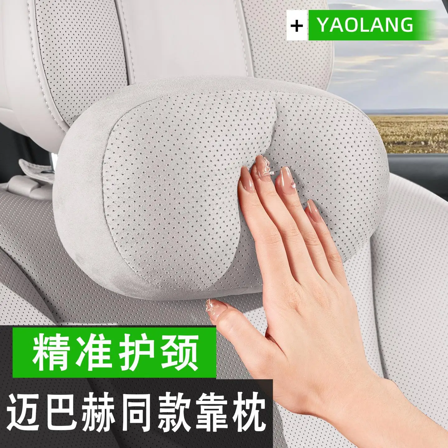 

Car Memory Foam Headrest Universal for All Season Car Breathable Neck Pillow Comfortable Lumbar Cushion Car High-end Seat Pillow