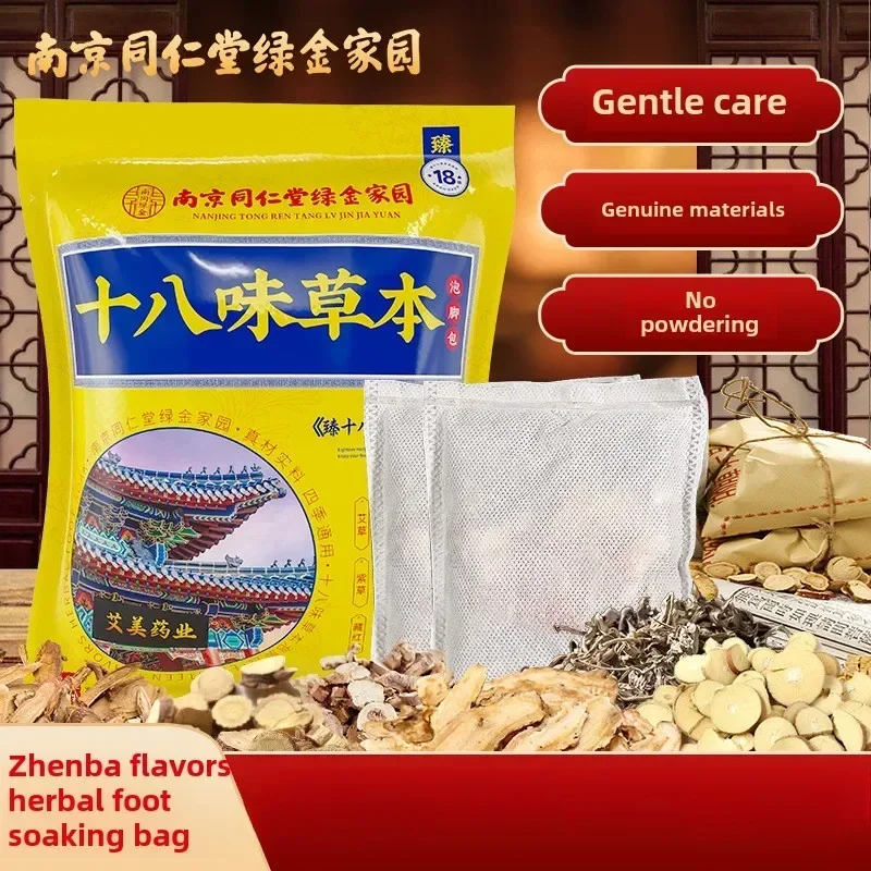 Sac de bain universel pour trempage des pieds, poudre de spa de pédicure, dix-huit herbes, absinthe, cuir chevelu, carthame vidéo, médecine