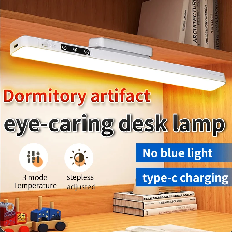 USB Rechargeable Study Book Desk Lamp Lights Stepless Dimming Adjustable Magnetic Bedroom Night Lights Reading Table Lamp