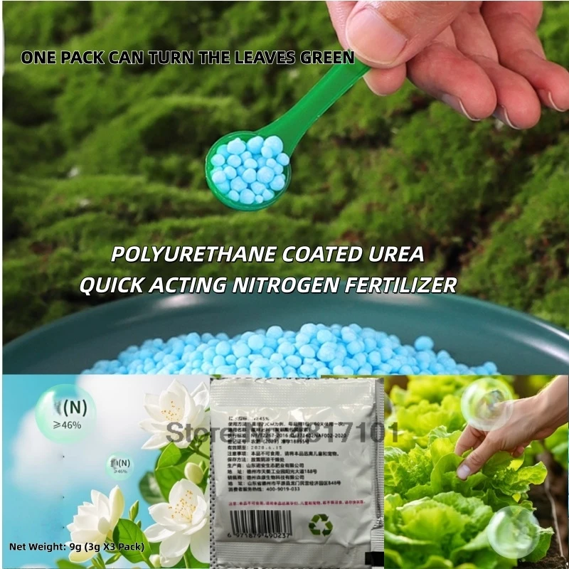 3 أكياس من مادة يوريا المطلية بالبولي يوريثين، سماد نيتروجين سريع المفعول، سماد زهور عالي النيتروجين قابل للذوبان في الماء #1