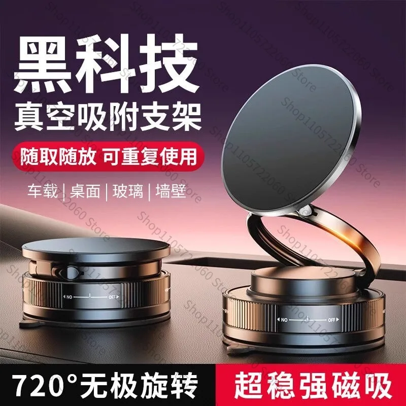 Car Holder Rotating Folding Bathroom Multifunctional Desktop Wall Universal Super Strong Black Technology Charging