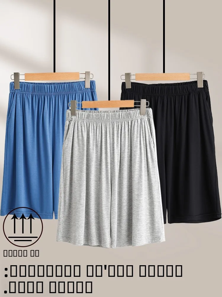 

Мужские повседневные брюки из модала с высокой талией, летние тонкие домашние брюки, однотонные удобные брюки, липень оленя, бренд для дома и отдыха