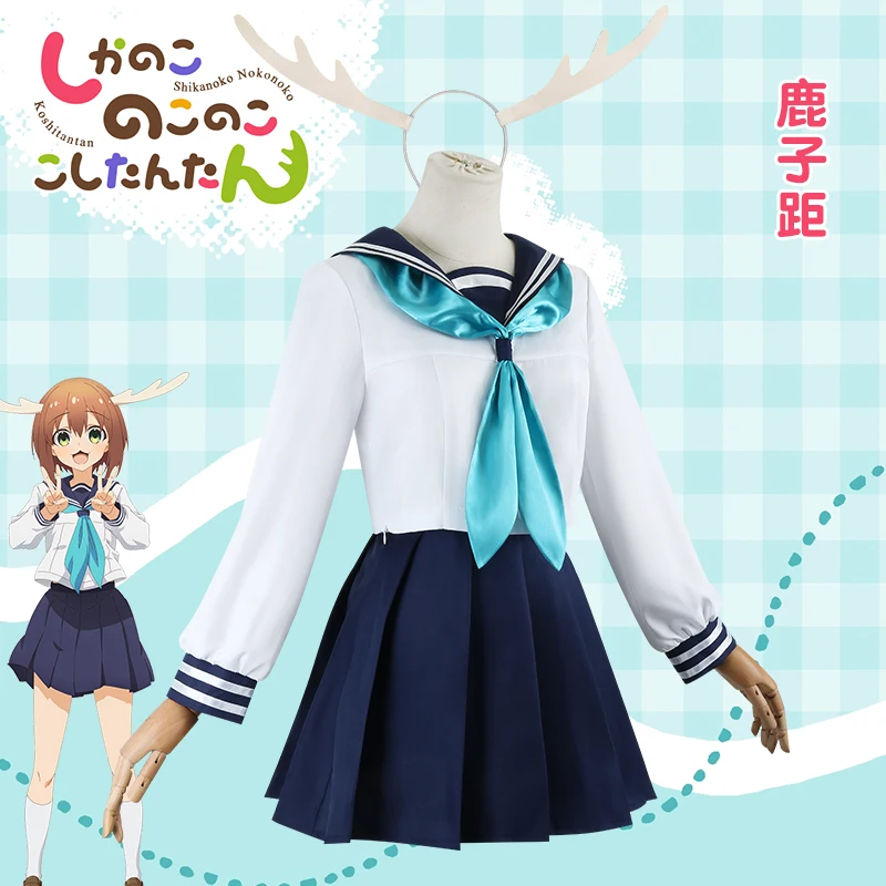 New Anime Shikanoko Noko Cosplay Cute Antlers Japanese JK School Sailor Uniform Female Costume