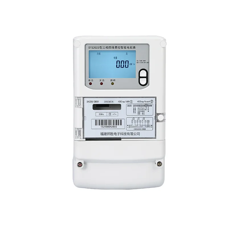 Factory Wholesale Dormitory RS-485 Three-Phase Multi-Function Energy Meter Dts2023 Wall-Mounted Smart IoT Meter