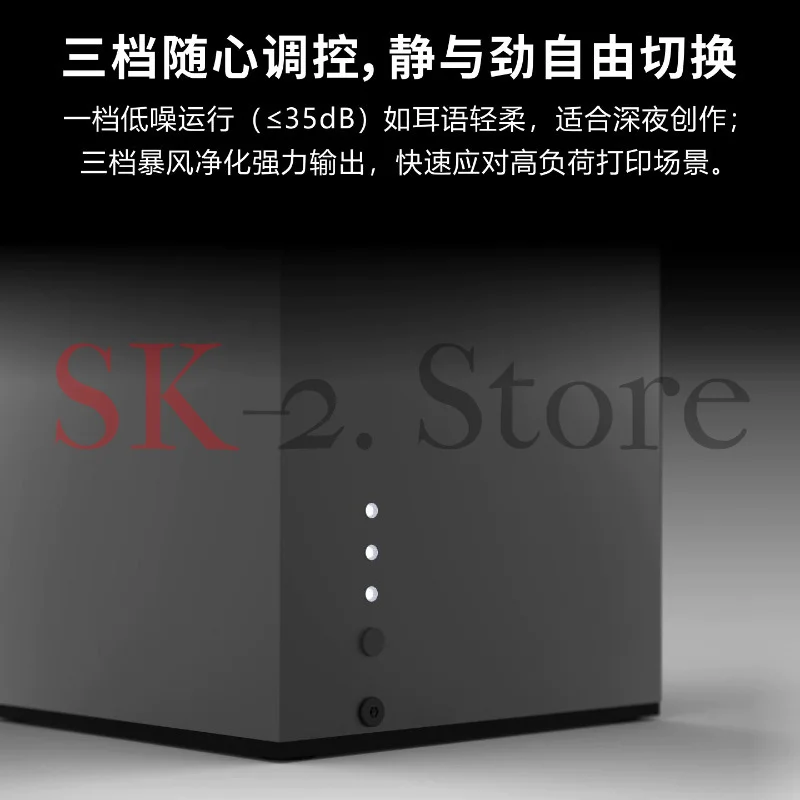 Suitable for P2S/P2SC filters, purifiers 3D printer dust filtration purification system
