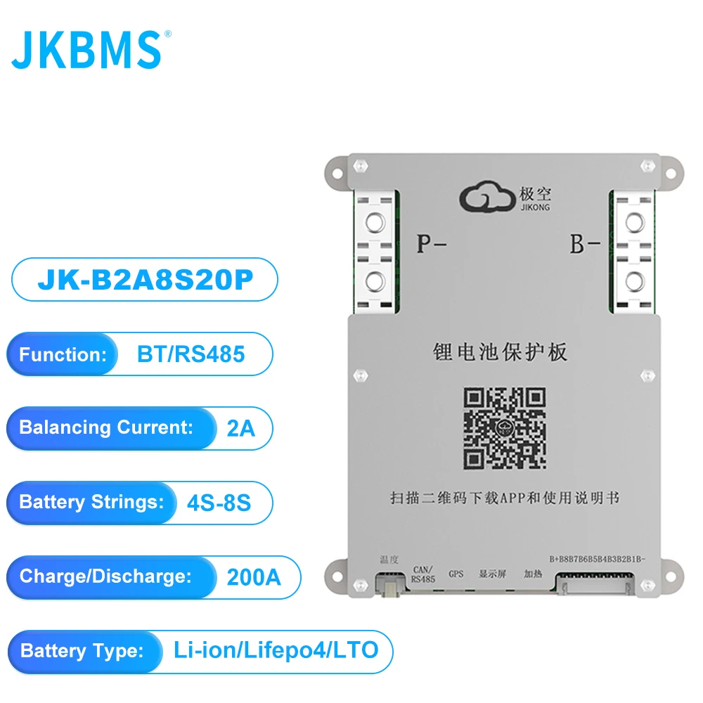 JKBMS 4S 5S 6S 7S 8S 12V 24V BATTERY WITH 2A ACTIVE BALANCE HEAT FUNCTION ON SALE