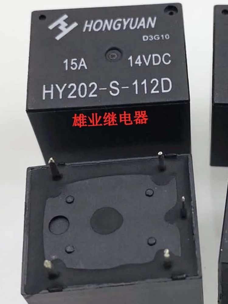 

2 PCS HY202-S-112D 12V Relay 5Pins