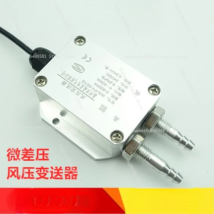 Wind pressure transmitter Microsensor 4-20mA Differential furnace negative pressure 0-5V10V