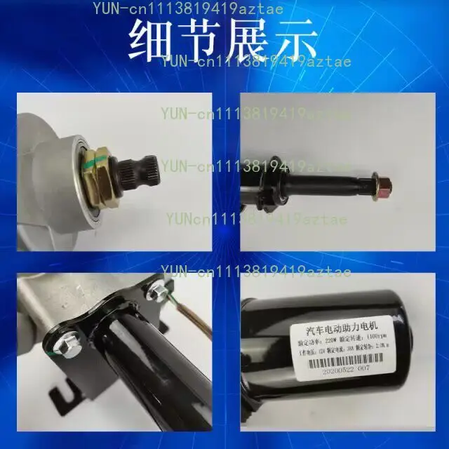Electronic steering power steering gear modified electric steering gear assembly C31 C32
