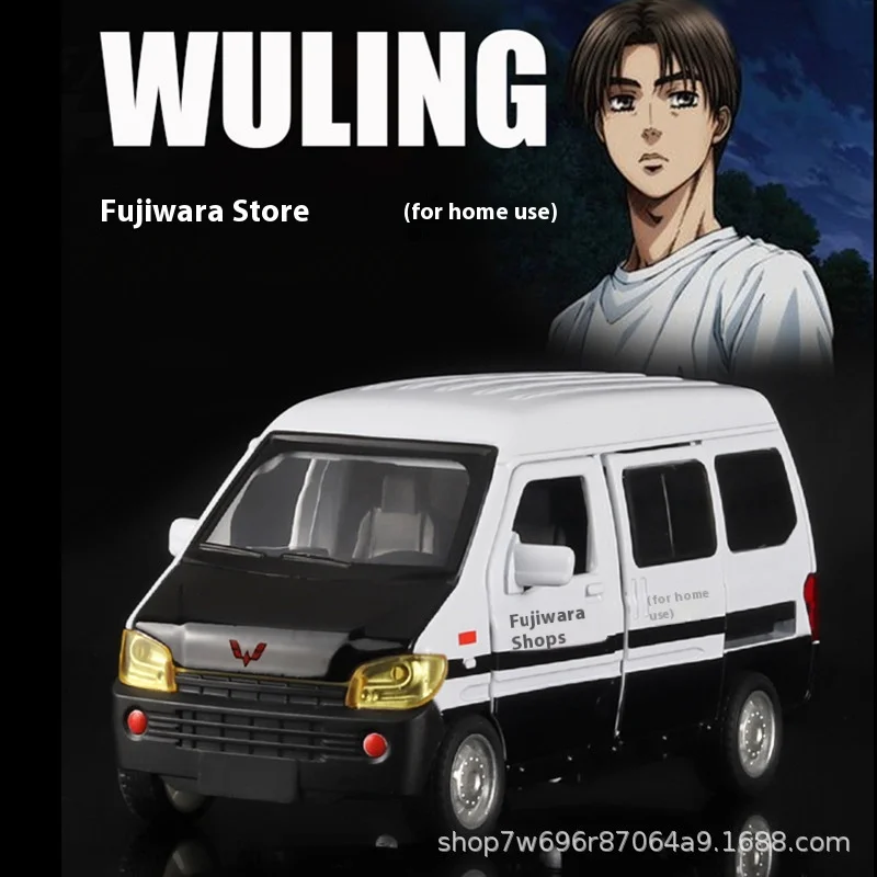 Wuling Rongguang Van MPV نموذج معدني للأطفال ، لعبة مصغرة ، صوت وإضاءة ، سيارة معدنية ، زخارف ، حاضر عصري ،