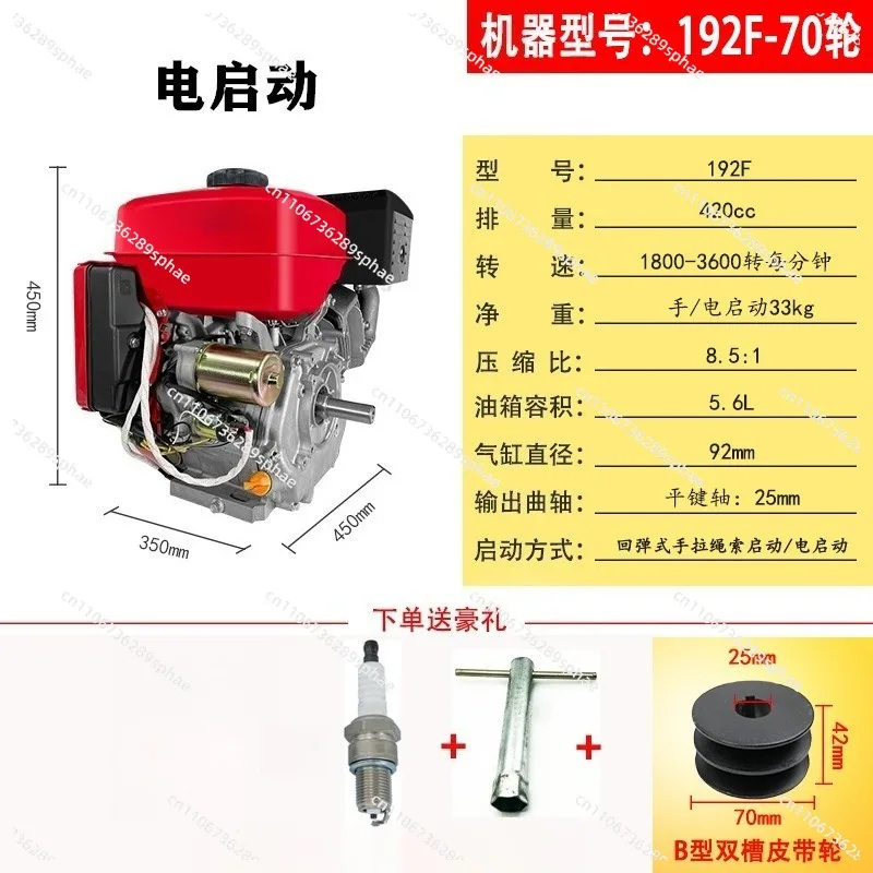 motor small engine spray agricultural household irrigation high pressure high lift