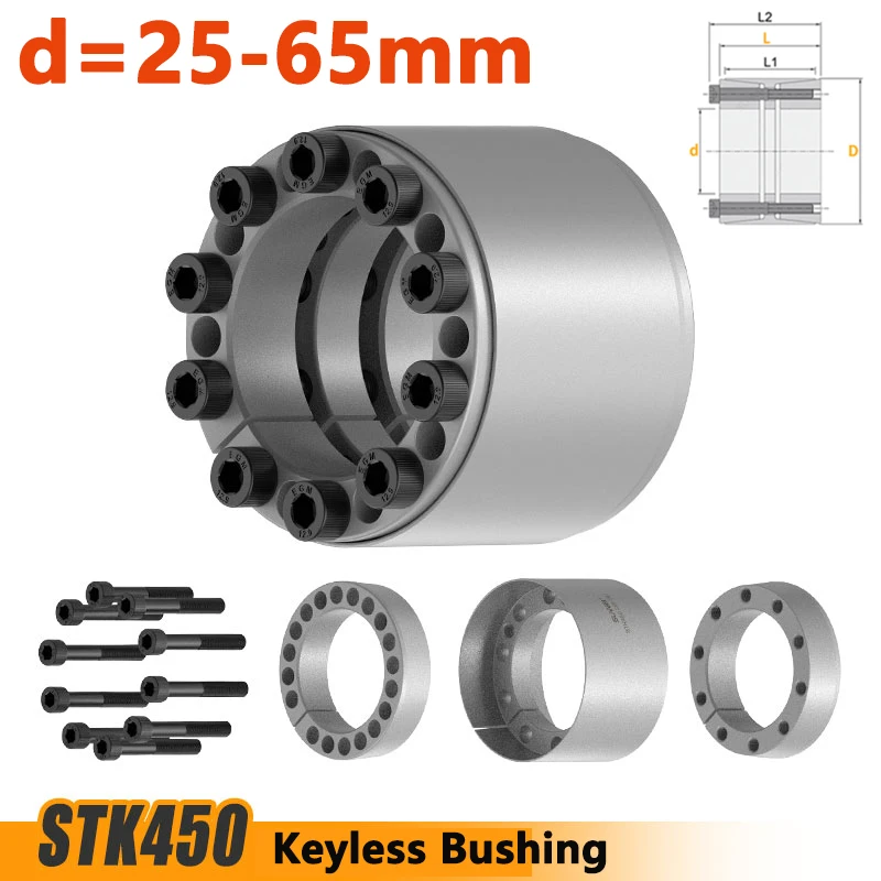 1pcs STK450 Keyless Bushing Connection Tension Shaft Locking Assembly Device Expansion Sleeve Coupling Diaphragm Disk ID 25-65mm