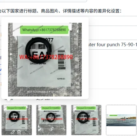 75-90-115-250 horsepower tail engine special high-quality engine oil, outer propeller shaft oil seal, outer four punch