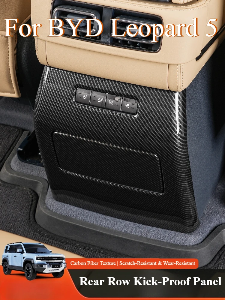

For BYD Leopard 5 2025 Car Armrest Box Rear Anti kick Plate Protective Pad Rear Row Kick Proof Panel