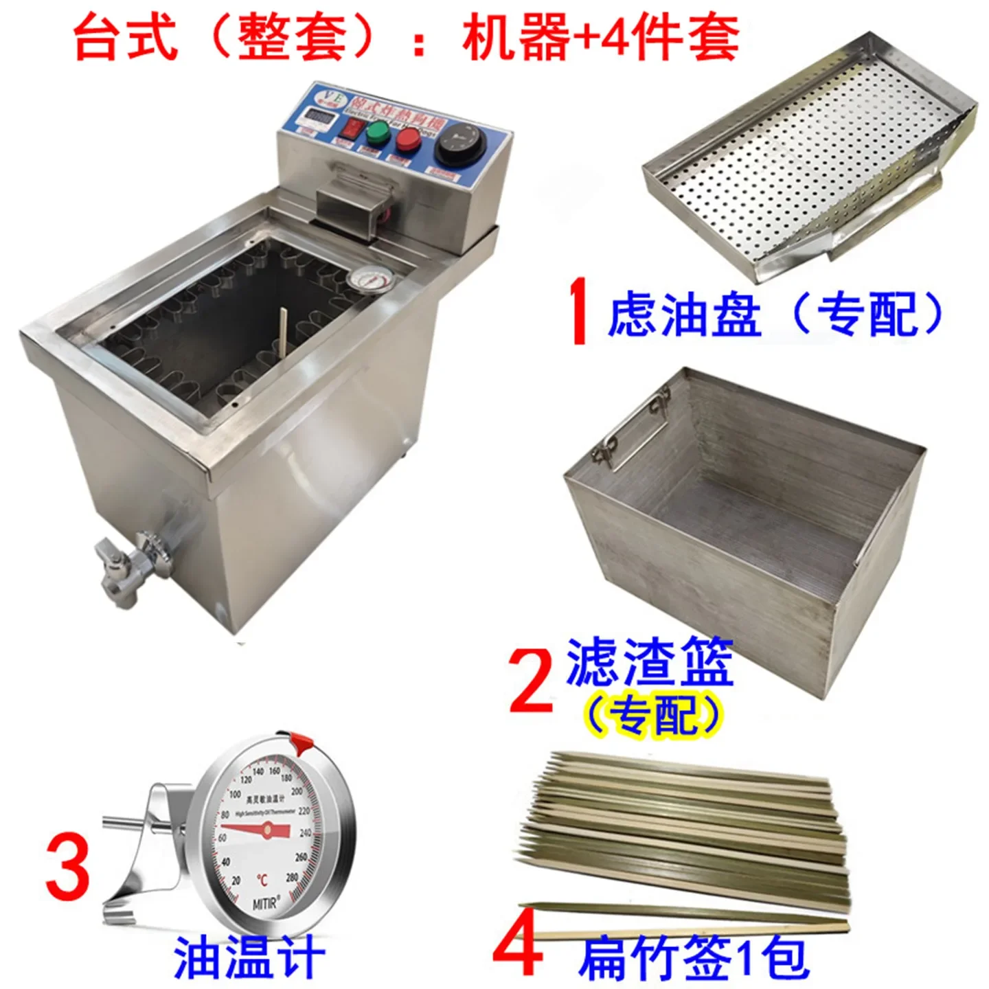 Fryer Brushed Hot Dog Stick Fryer Hot Dog Intestine Fryer Heating